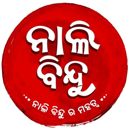 Naali Bindu